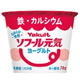 妊娠中 授乳中は貧血になりやすい おすすめヤクルト商品ご紹介 管理栄養士が推奨