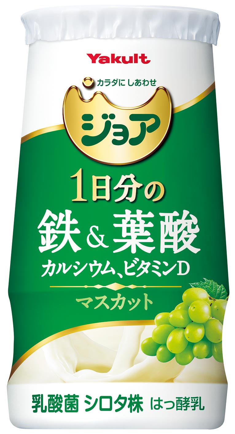 妊娠中 授乳中は貧血になりやすい おすすめヤクルト商品ご紹介 管理栄養士が推奨