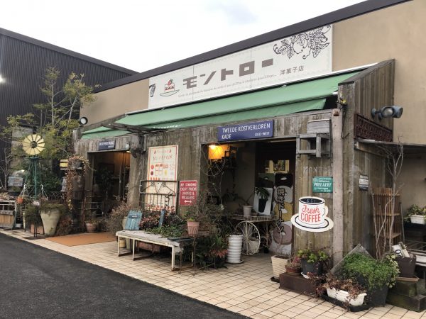 下松市オススメのケーキカフェ モントロー レトロな雰囲気がお洒落