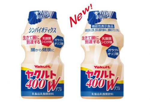 人気急上昇 ヤクルト400wの効果とは お通じの悩みを改善します