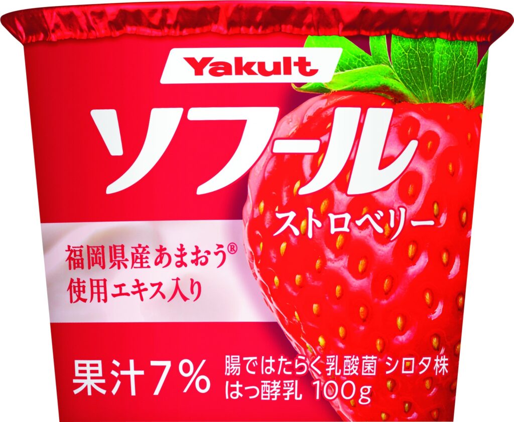 ソフール ストロベリーのパッケージ写真（ヤクルトのハードタイプヨーグルト）